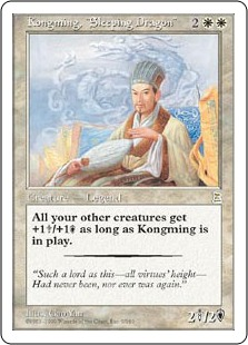 Illustration for article titled Command legends with 5 new decks for Magic: the Gathering